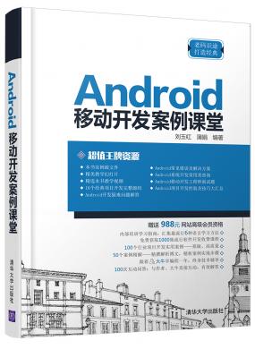 Androidƶ