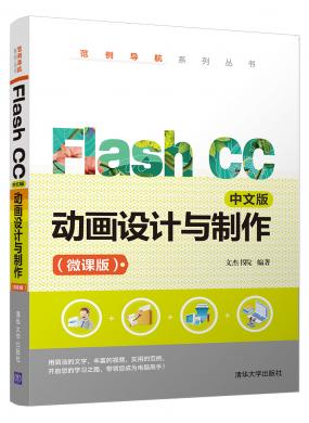 Flash CCİ涯(΢ΰ)