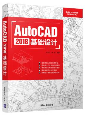 AutoCAD ...