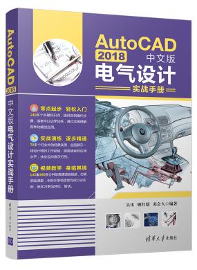 AutoCAD 2018İʵսֲ