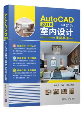 AutoCAD 2018İʵսֲ