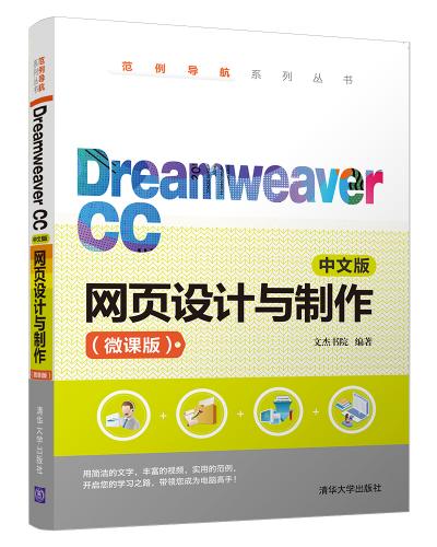 Dreamweaver CCİҳ(΢ΰ)