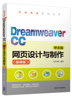 Dreamweaver CCİҳ(΢ΰ)