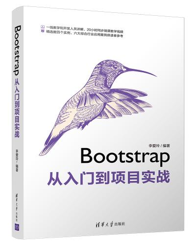 BootstrapŵĿʵս