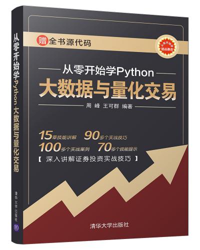 㿪ʼѧPython