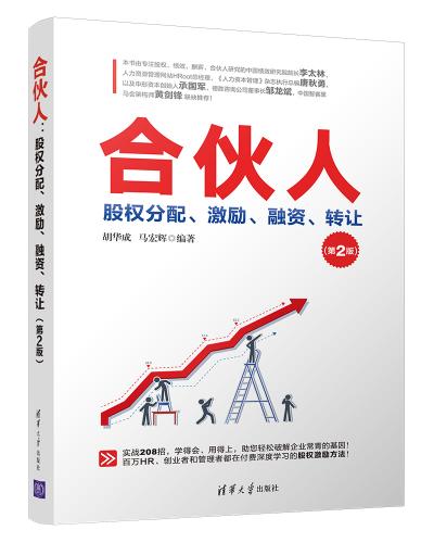 ϻˣȨ䡢ʡת(2)