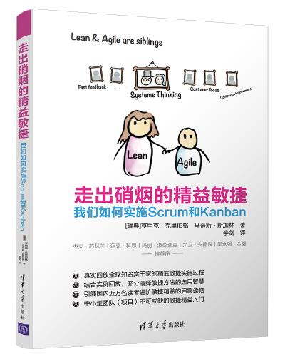 ̵߳ľݣʵʩScrumKanban