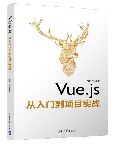 Vue.jsŵĿʵս