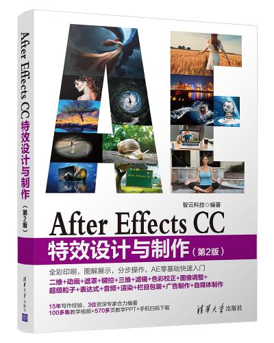 After Effects CCЧ(2)