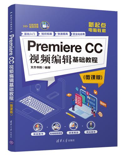 Premiere CCƵ༭̳(΢ΰ)