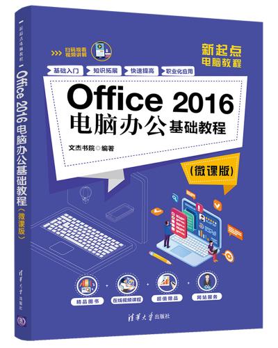 Office 2016԰칫̳(΢ΰ)