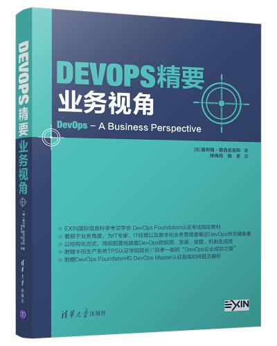 DevOps Ҫҵӽ