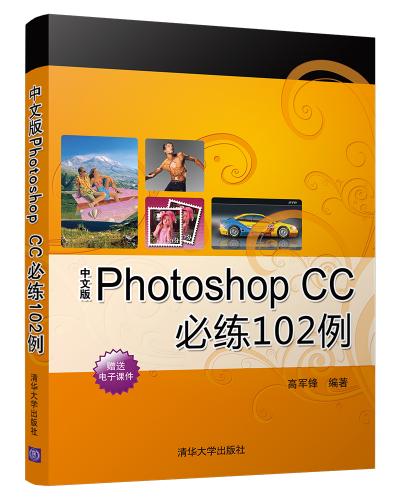 İ Photoshop CC 102 