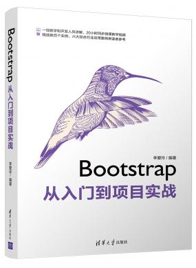 BootstrapŵĿʵս