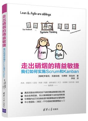 ̵߳ľݣʵʩScrumKanban