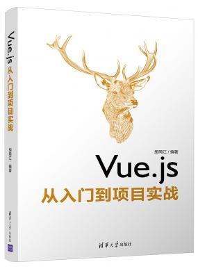 Vue.js...