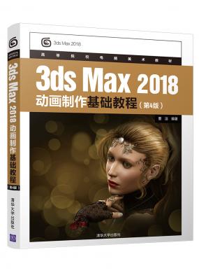 3ds Max ...