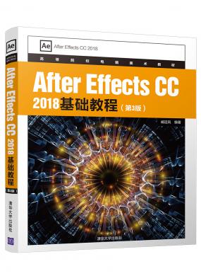 After Effects CC 2018̳(3)