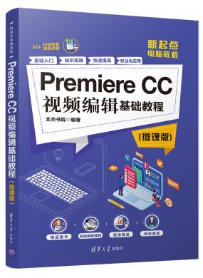 Premiere CCƵ༭̳(΢ΰ)