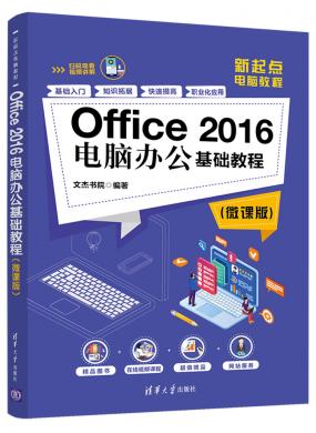 Office 2016԰칫̳(΢ΰ)