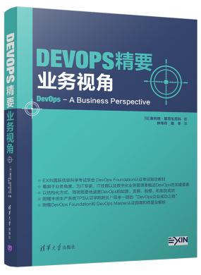 DevOps ...